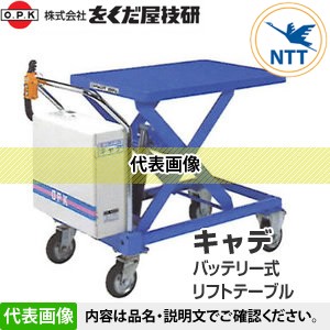 lt-d550-9l