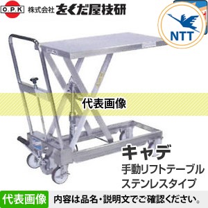 lt-h150-7su