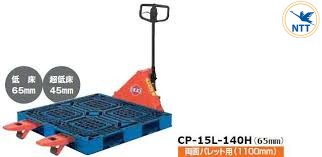 CP-15L-140H