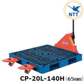 CP-20L-140H