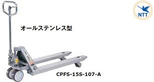 CPFS-15S-107-A