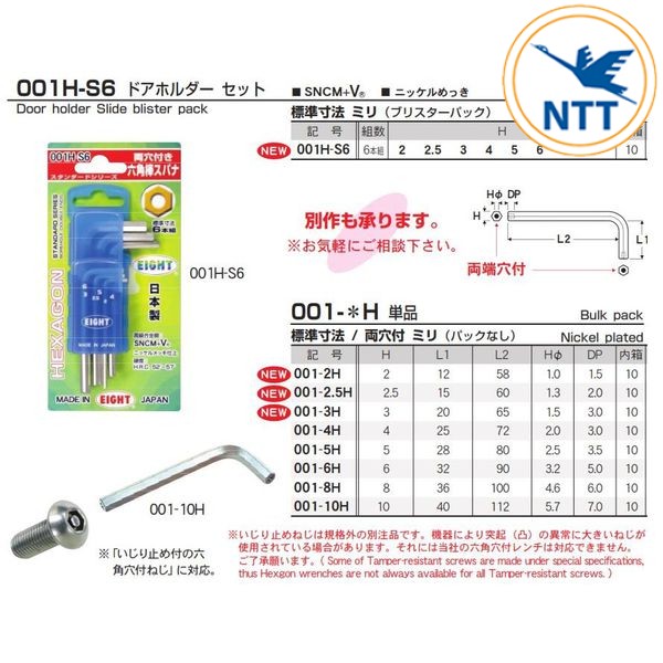 0817898001h-s6-details-jpeg