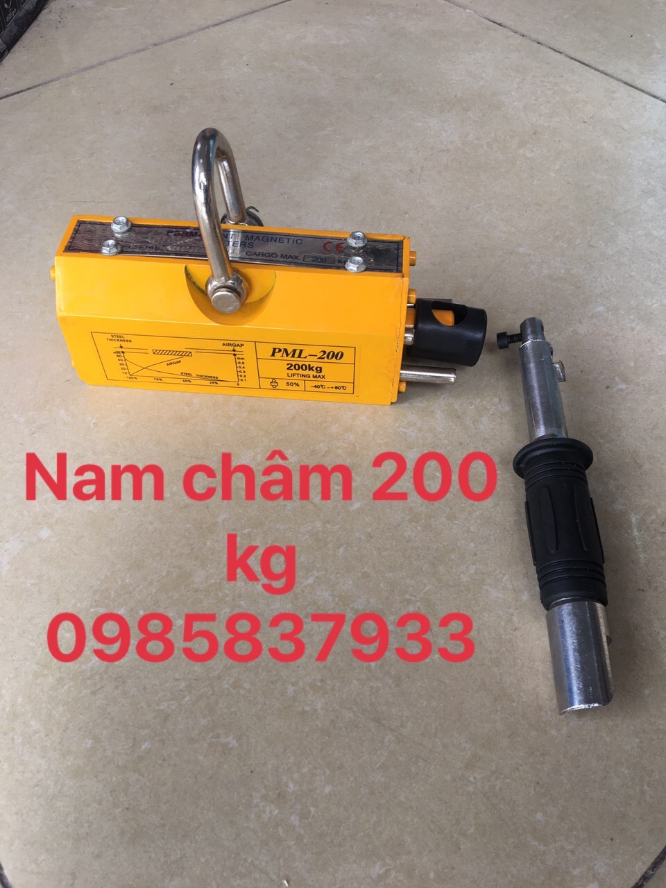 200 kg-7