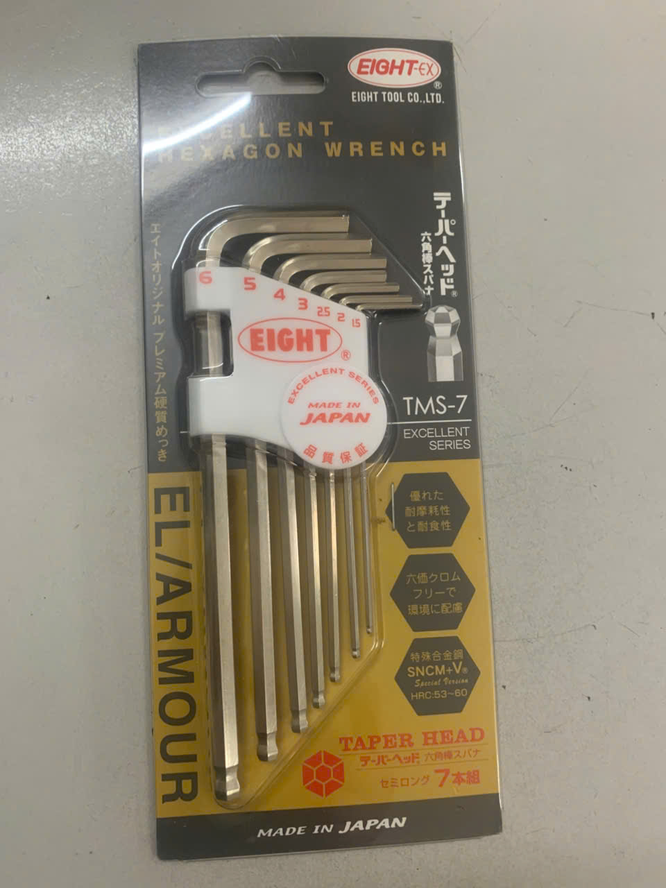 TMS-7 moi-1
