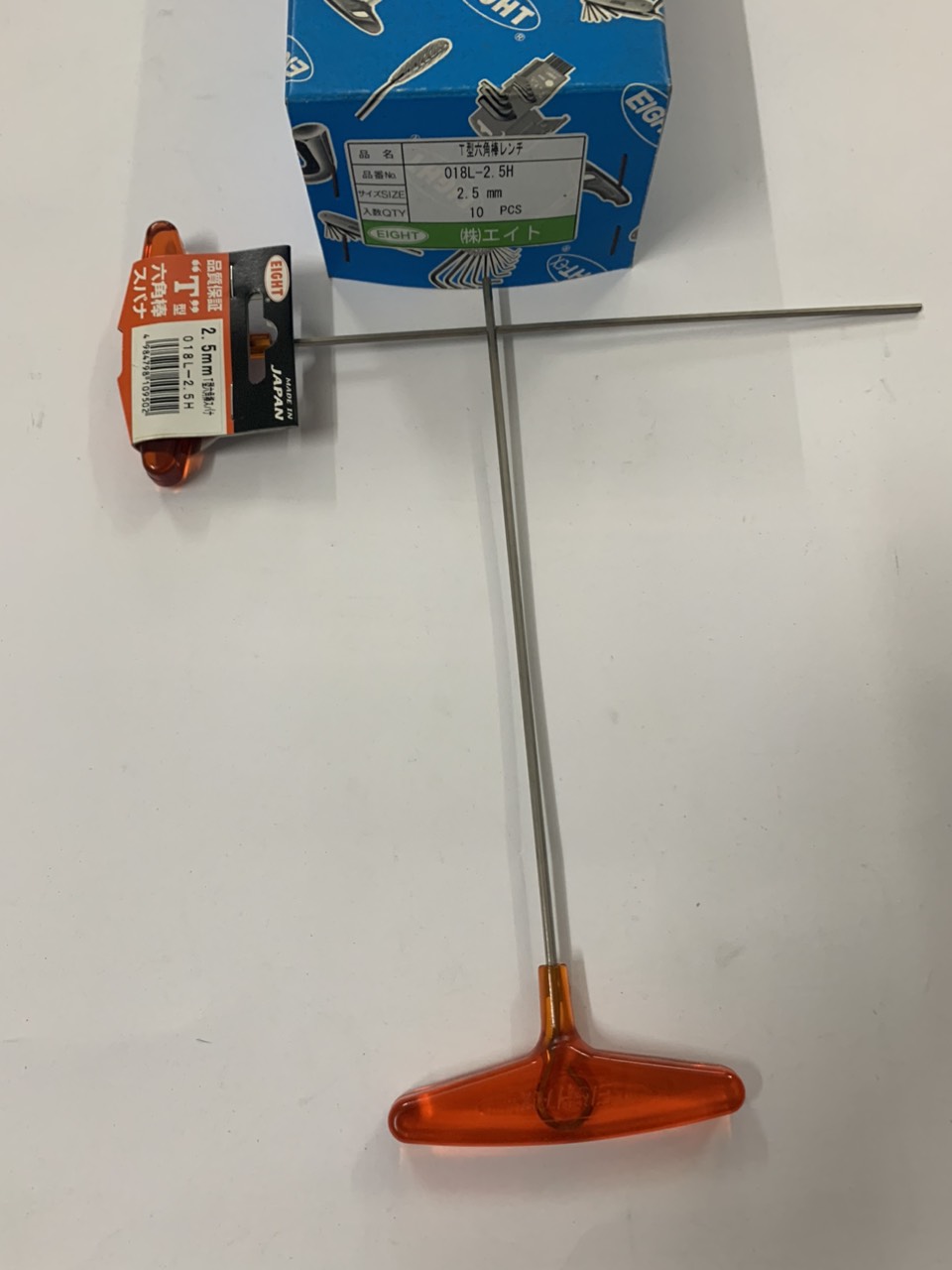 018L-2.5H-6